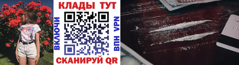 Все наркотики Миасс Вейп ТГК  Меф мяу мяу  A-PVP  ГАШ  Кокаин  АМФЕТАМИН 
