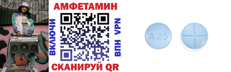 mega сайт Миасс Амфетамин Premium