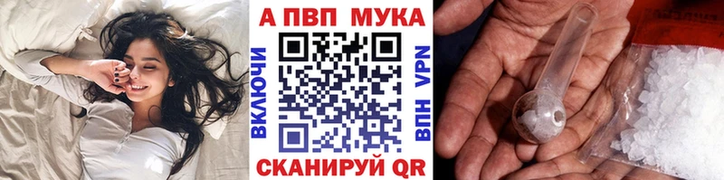 А ПВП крисы CK  Миасс 