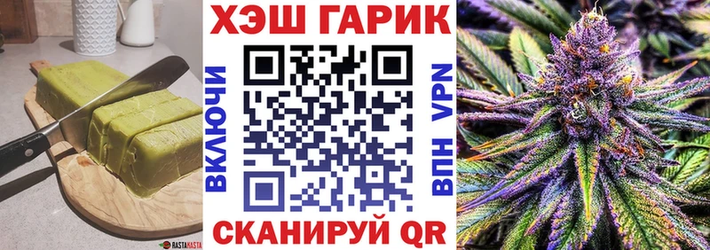 Canna-Cookies марихуана  купить  цена  Миасс 