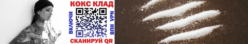 Cocaine Колумбийский  Миасс 