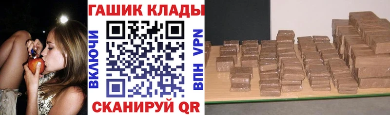 ГАШ убойный Миасс