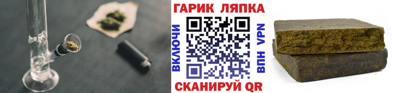 наркошоп MEGA онион Гашиш гашик Миасс