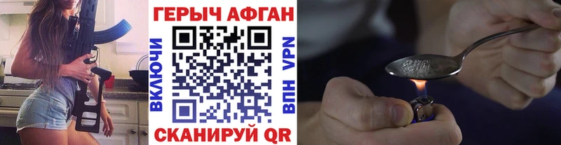 ГЕРОИН белый  как найти закладки  Миасс 
