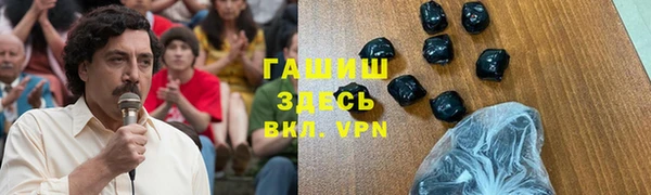 ПСИЛОЦИБИНОВЫЕ ГРИБЫ Аркадак