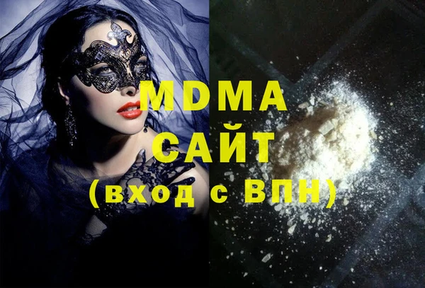 MESCALINE Арсеньев