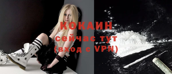 MDMA Premium VHQ Армянск