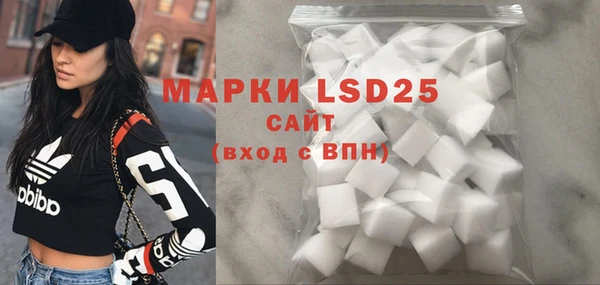 MDMA Premium VHQ Армянск