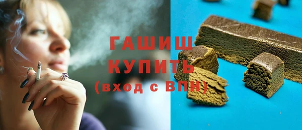 MESCALINE Арсеньев