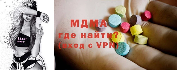 MDMA Premium VHQ Армянск