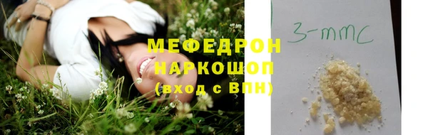 ПСИЛОЦИБИНОВЫЕ ГРИБЫ Аркадак