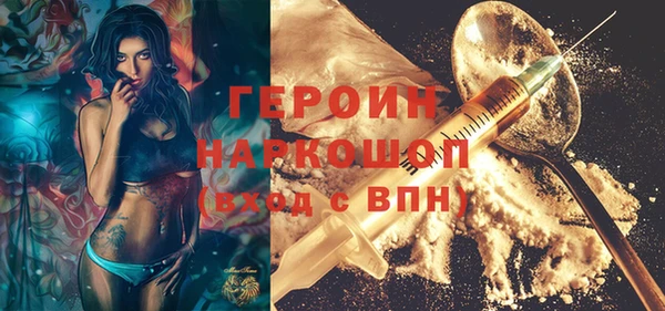 MESCALINE Арсеньев