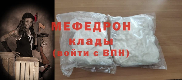MESCALINE Арсеньев