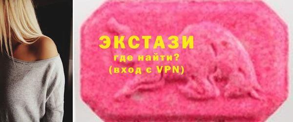 MESCALINE Арсеньев