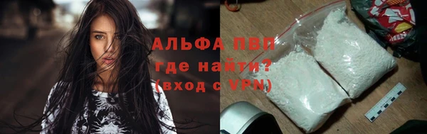 MDMA Premium VHQ Армянск