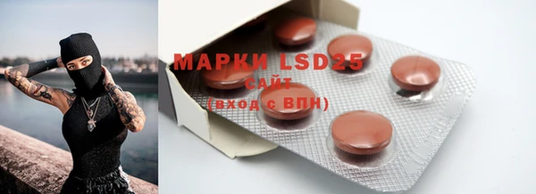 MDMA Premium VHQ Армянск