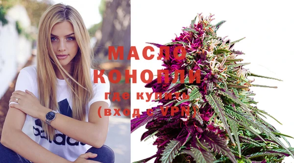 MESCALINE Арсеньев