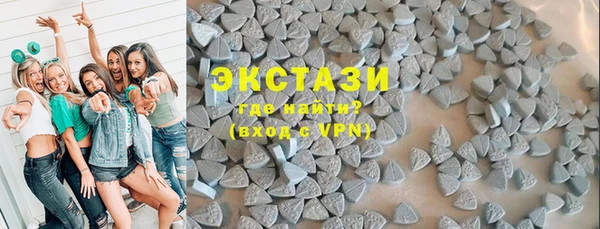 мяу мяу кристалл Яранск
