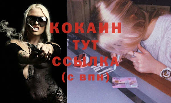 MESCALINE Арсеньев
