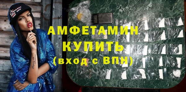 MESCALINE Арсеньев