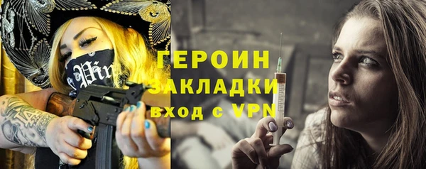 MDMA Premium VHQ Армянск