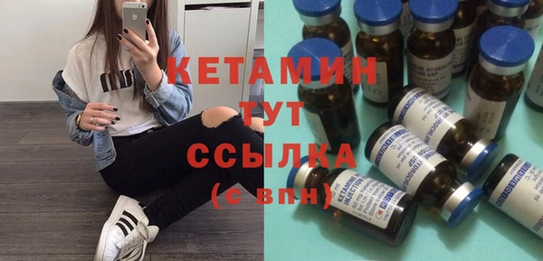 MESCALINE Арсеньев