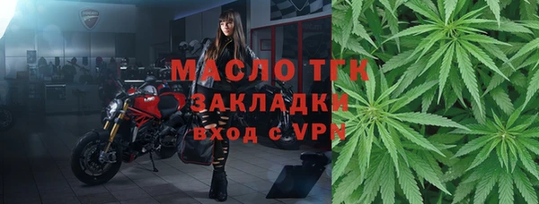 MESCALINE Арсеньев