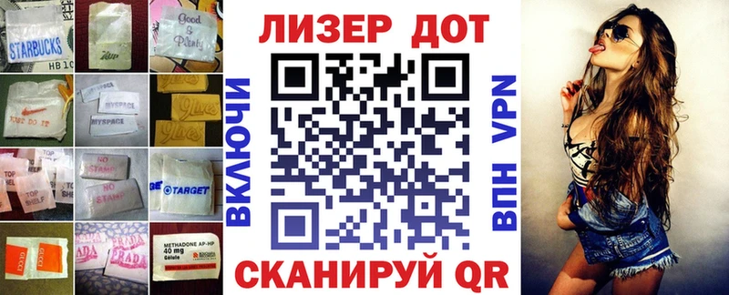 Лсд 25 экстази кислота  купить наркотики цена  Миасс 