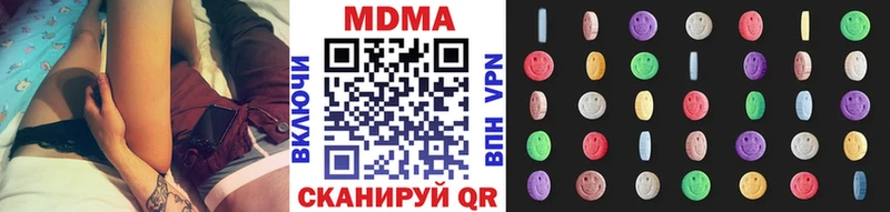 дарнет шоп  Миасс  МДМА crystal 