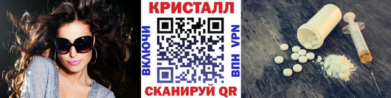 где можно купить наркотик  Миасс  МЕТАМФЕТАМИН кристалл 