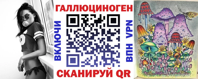 Галлюциногенные грибы мухоморы  Миасс 
