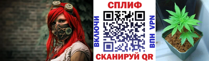 купить   Миасс  мега ТОР  Конопля Bruce Banner 